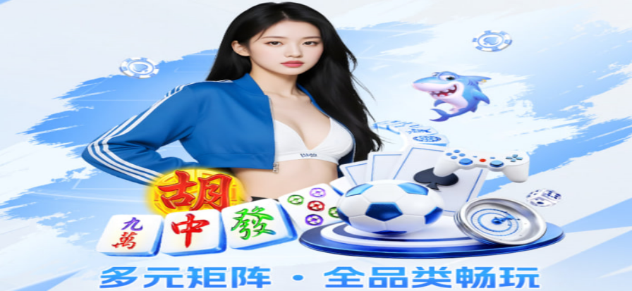 捷报比分直播实时赛事画面